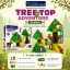 MAGNA-TILES | Magnetická stavebnice Treetop Adventure | 42 dílů