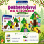 MAGNA-TILES | Magnetická stavebnice Treetop Adventure | 42 dílů